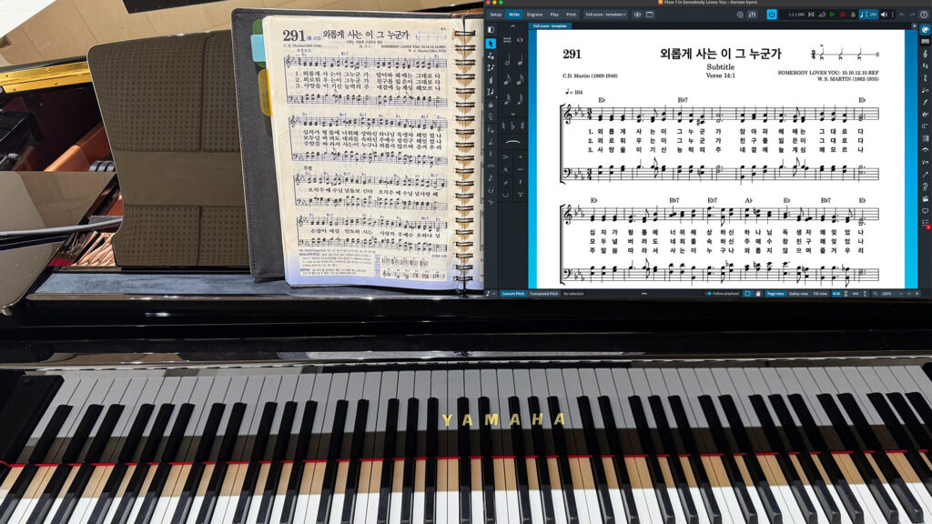 Hymn in Korean on piano in church